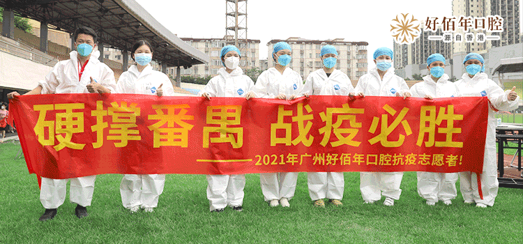 郑州疫情最新通告今天/郑州疫情新动态最新-第2张图片