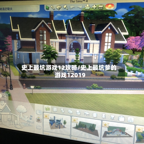 史上最坑游戏12攻略/史上最坑爹的游戏12019