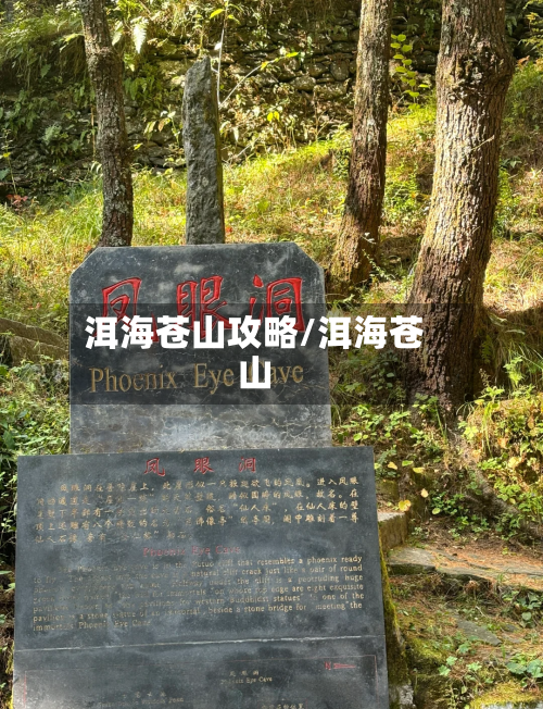 洱海苍山攻略/洱海苍山-第3张图片