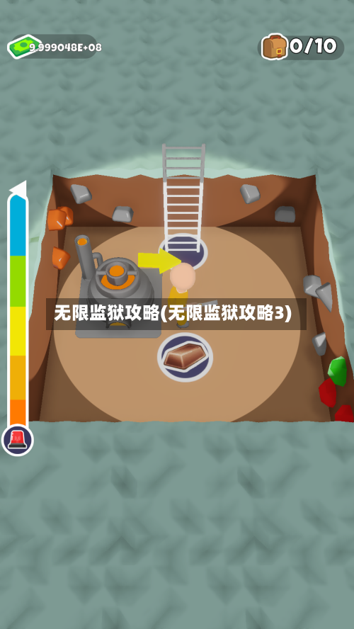 无限监狱攻略(无限监狱攻略3)