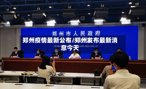 郑州疫情最新公布/郑州发布最新消息今天-第2张图片