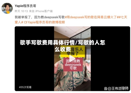 歌手写歌费用具体行情/写歌的人怎么收费