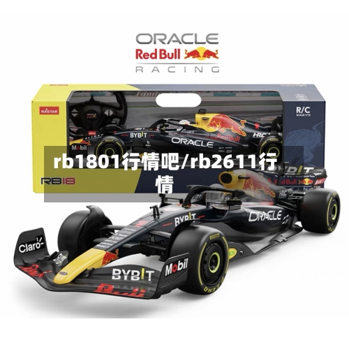 rb1801行情吧/rb2611行情