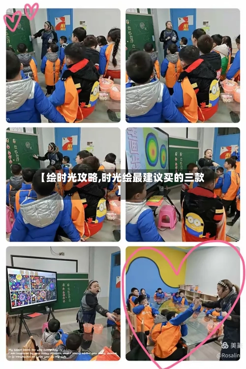 【绘时光攻略,时光绘最建议买的三款】