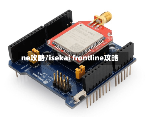 ne攻略/isekai frontline攻略-第2张图片