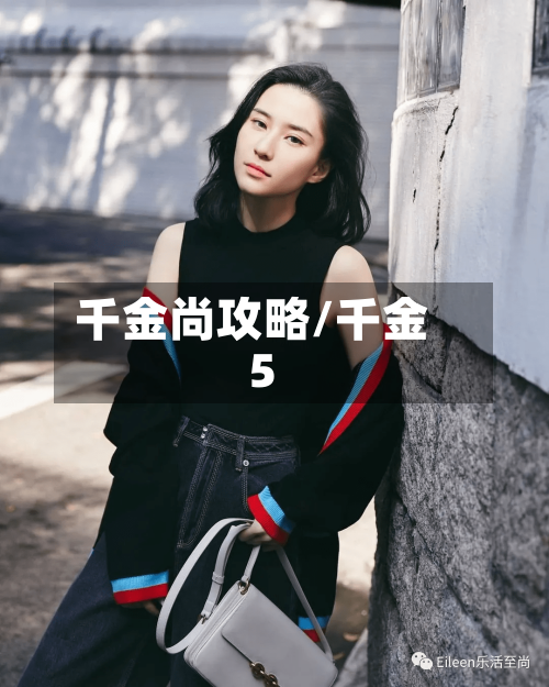 千金尚攻略/千金5-第2张图片