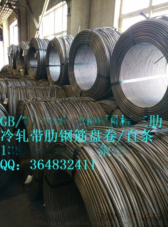 钢筋冷轧行情/冷轧钢材报价查询
