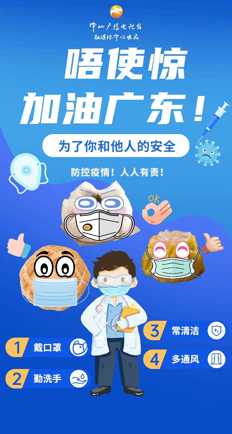 【西安疫情最新通告,西安疫情最新动态】