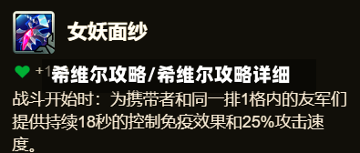 希维尔攻略/希维尔攻略详细