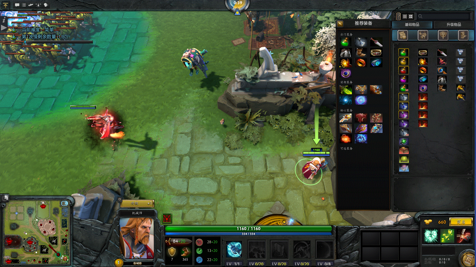【dota2守卫雅典娜攻略,dota2守卫剑阁新手攻略大全】