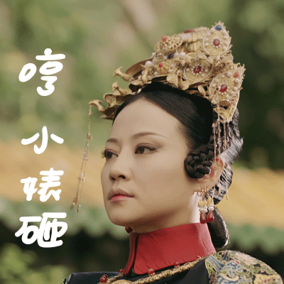 皇后成长计划全部攻略(皇后成长计划攻略南宫让状元夫人)