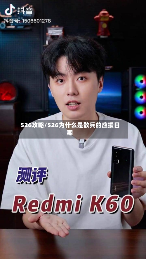 526攻略/526为什么是散兵的应援日期-第2张图片