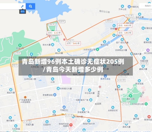 青岛新增96例本土确诊无症状205例/青岛今天新增多少例