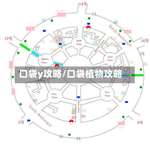 口袋y攻略/口袋植物攻略-第2张图片